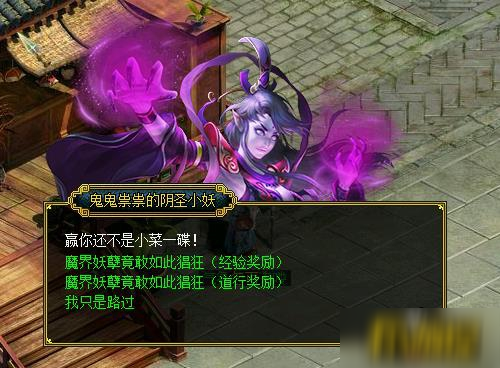 问道电脑版 7 月八大月度福利活动，三伏节火爆来袭  第6张