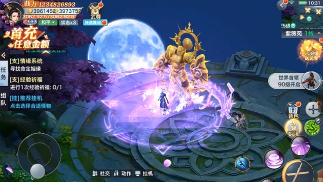 仙侠问道 2：唯美古风 rpg 手游，延续经典，特色玩法等你来体验  第3张