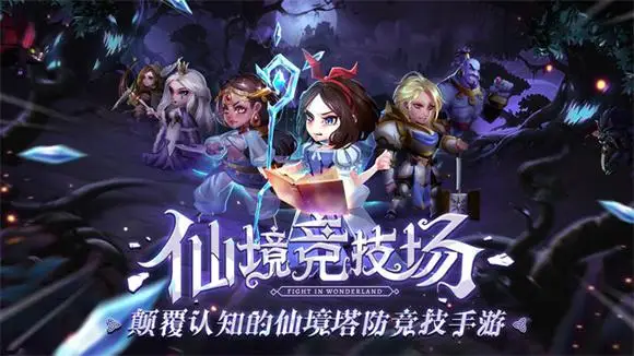 问道变态版手游元宝：精致场景、酷炫技能，带你领略纯正中国仙侠  第3张