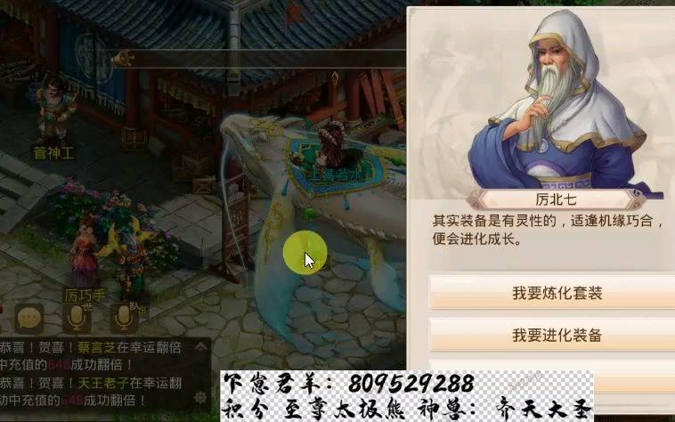 问道群星私服手机版时装披风获取指南：活动、任务与商城购买全攻略