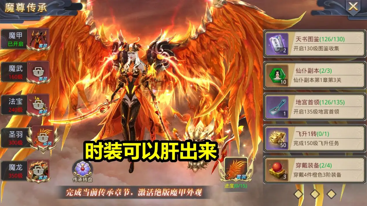 最新热门游戏评测攻略新闻趣味内容，问道手游变态服全面解析  第3张
