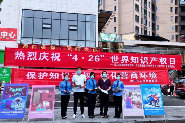 2022 年全国知识产权宣传周：义乌检察院保护知识产权，斩断私服黑产年入 6000 万  第5张