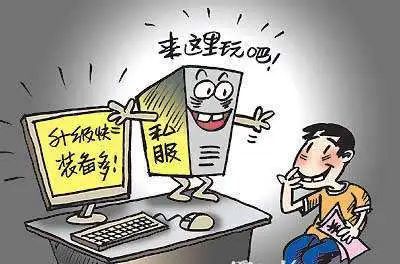 2022 年全国知识产权宣传周：义乌检察院保护知识产权，斩断私服黑产年入 6000 万  第6张