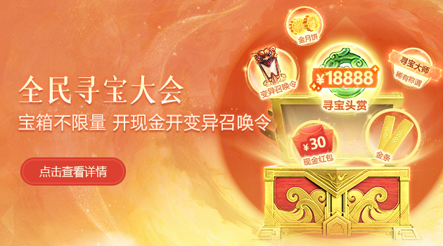 问道手游渠道服盛大开启，特色玩法解析，职业平衡调整，任务系统丰富