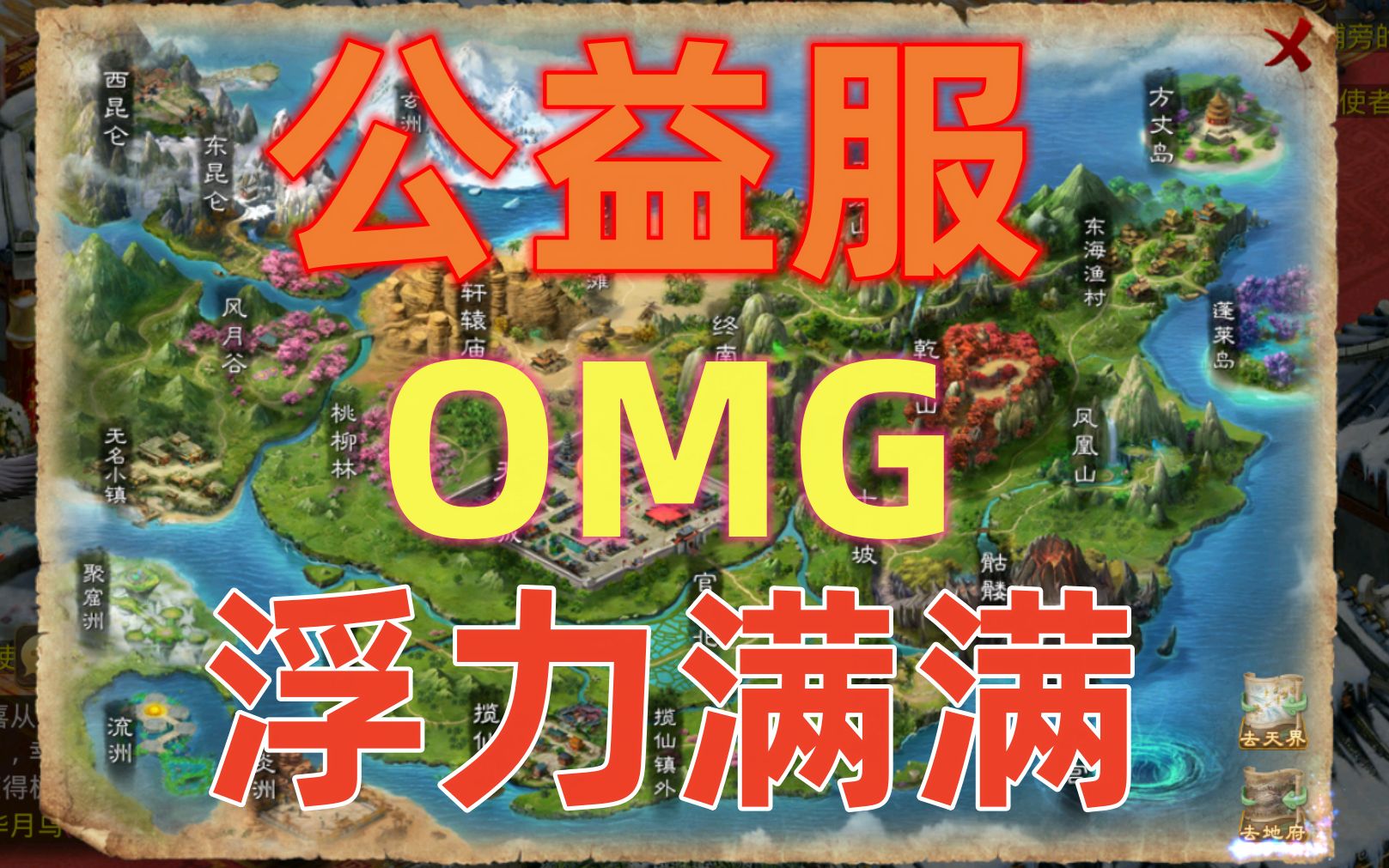 问道手游渠道服盛大开启，特色玩法解析，职业平衡调整，任务系统丰富  第2张