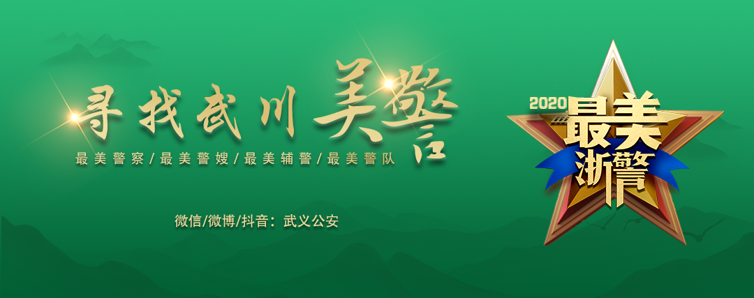 游戏私服泛滥成灾，武义警方侦破特大侵犯知识产权案