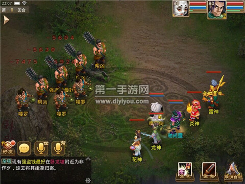 问道手游道行解析：作用、获取途径及任务限制  第2张