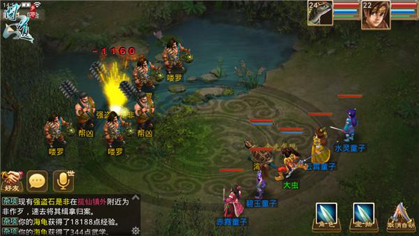 问道手游道行解析：作用、获取途径及任务限制  第3张