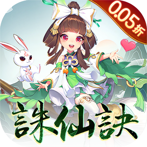 问道苹果版 2024：经典端游改编，完美继承古朴画风与经典玩法  第5张