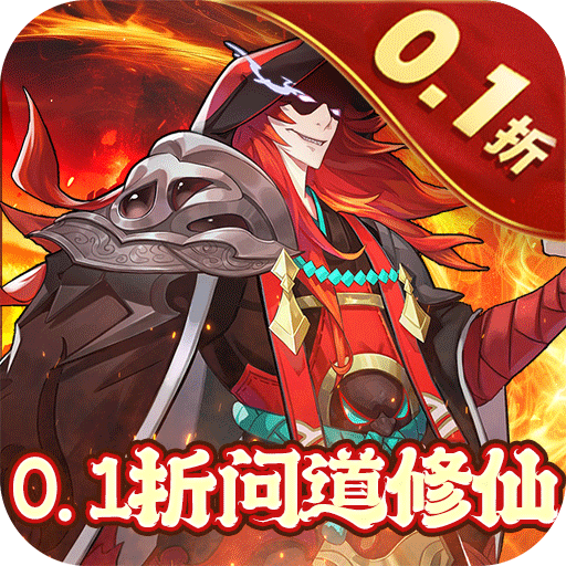 问道苹果版 2024：经典端游改编，完美继承古朴画风与经典玩法  第8张