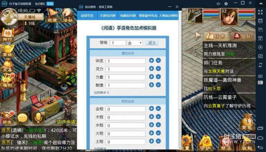 手游模拟器哪家强？叶子猪手游模拟器成玩家新宠  第3张