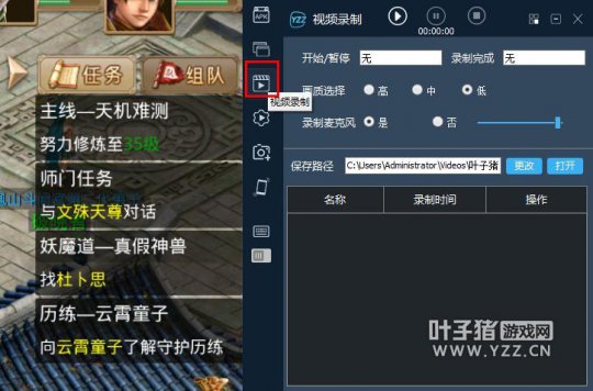 手游模拟器哪家强？叶子猪手游模拟器成玩家新宠  第5张