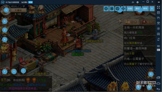手游模拟器哪家强？叶子猪手游模拟器成玩家新宠  第7张