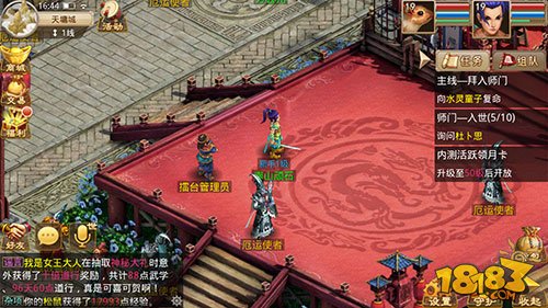 问道苹果版 2024：经典端游改编，完美继承古朴画风与经典玩法  第26张