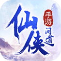 问道苹果版 2024：经典端游改编，完美继承古朴画风与经典玩法  第38张