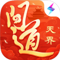 问道苹果版 2024：经典端游改编，完美继承古朴画风与经典玩法  第40张