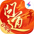 问道苹果版 2024：经典端游改编，完美继承古朴画风与经典玩法  第46张