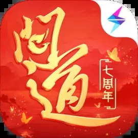 问道苹果版 2024：经典端游改编，完美继承古朴画风与经典玩法  第48张