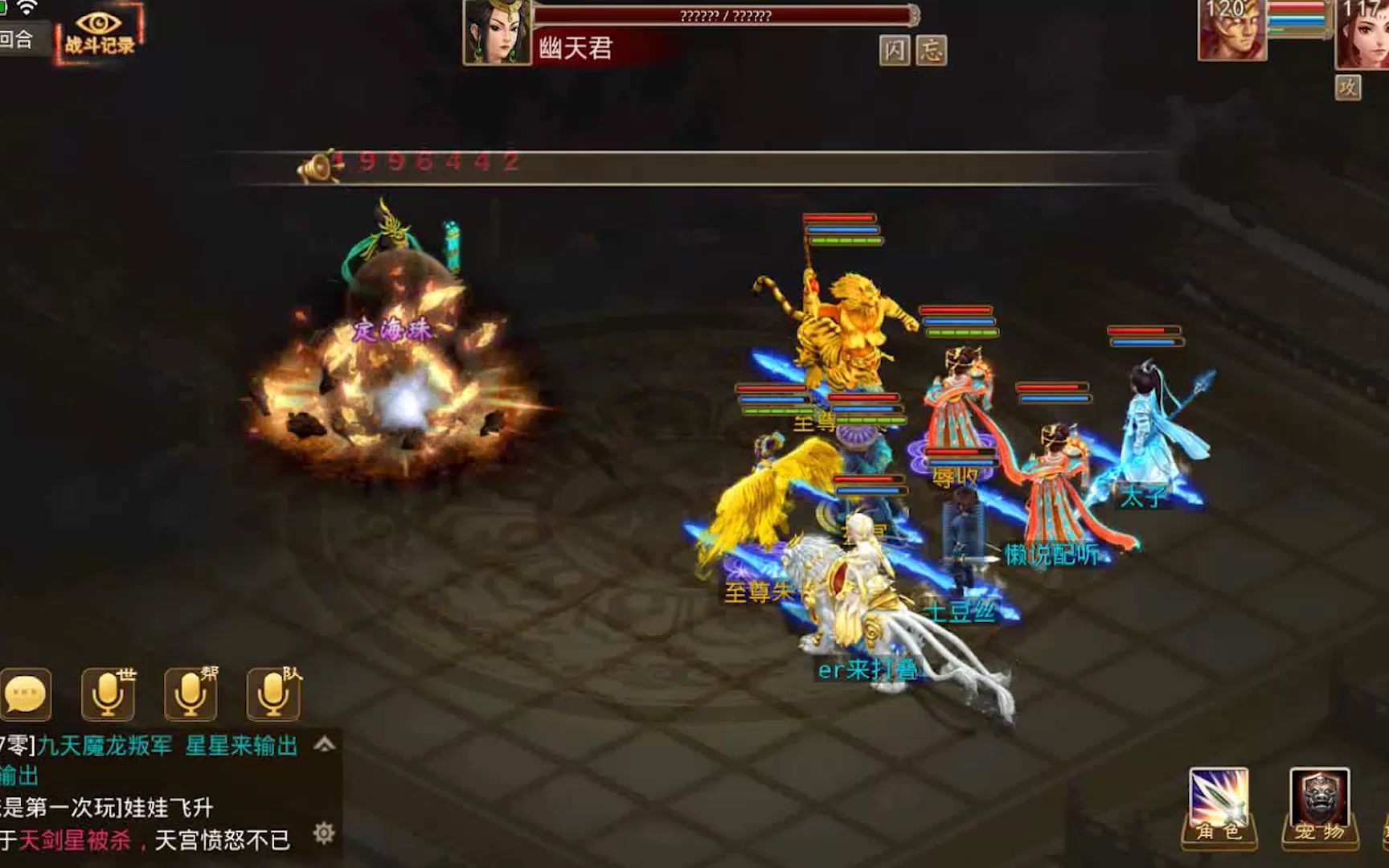问道手游逍遥 sf：破解官方版，公益服福利多，轻松实现所有梦想  第14张