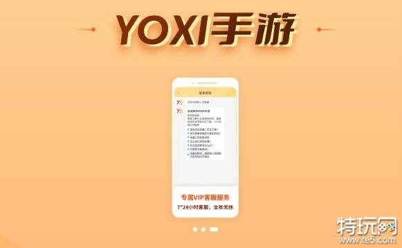 手游充值福利多：最低 1%折扣、最高 3 倍返利，还有礼包和奖励