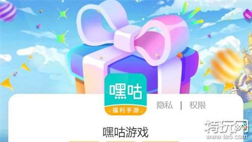 手游充值福利多：最低 1%折扣、最高 3 倍返利，还有礼包和奖励  第6张