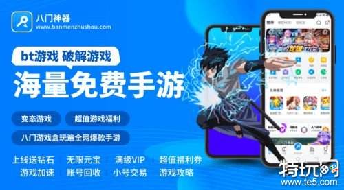 手游充值福利多：最低 1%折扣、最高 3 倍返利，还有礼包和奖励  第5张