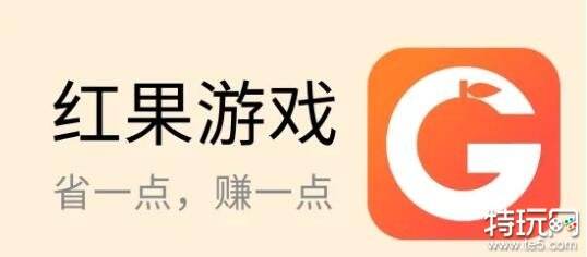 手游充值福利多：最低 1%折扣、最高 3 倍返利，还有礼包和奖励  第12张