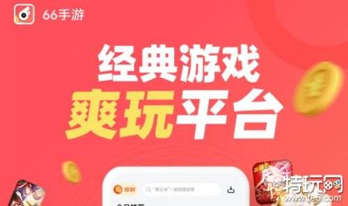手游充值福利多：最低 1%折扣、最高 3 倍返利，还有礼包和奖励  第11张