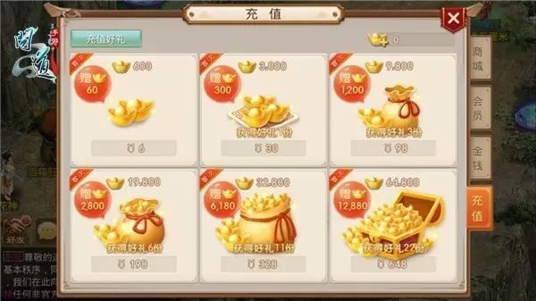 问道手游安卓版今日公测，精彩活动等你来战  第11张
