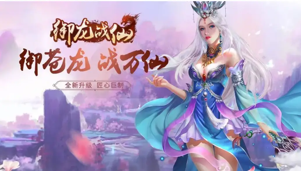 问道手游sf白嫖(问道手游白装备在哪买2020)  第6张