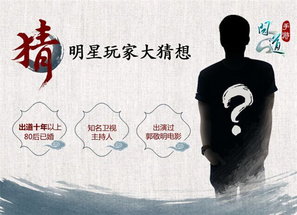 sf问道手游官网下载(问道sf手机版)  第5张