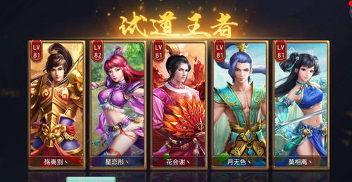 问道手游私sf无限元宝怎么下载(问道手游元宝交易平台)  第2张