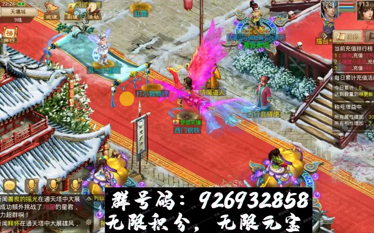 现在有问道手游的私服吗(现在有问道手游的私服吗)