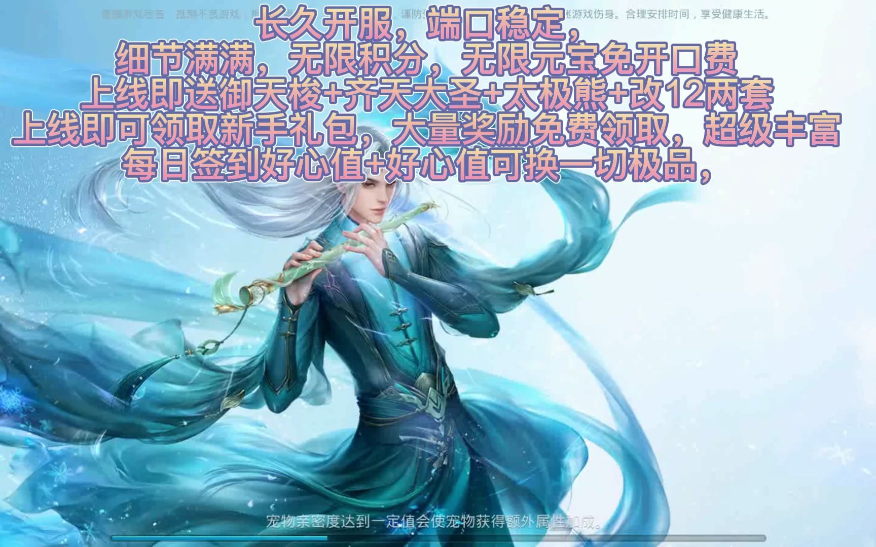 问道手游私服最稳定(问道手游私服最稳定)  第2张