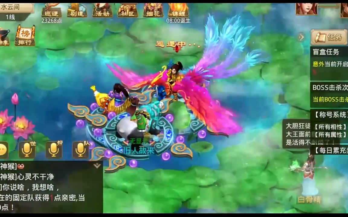 问道手游私服最稳定(问道手游私服最稳定)  第4张