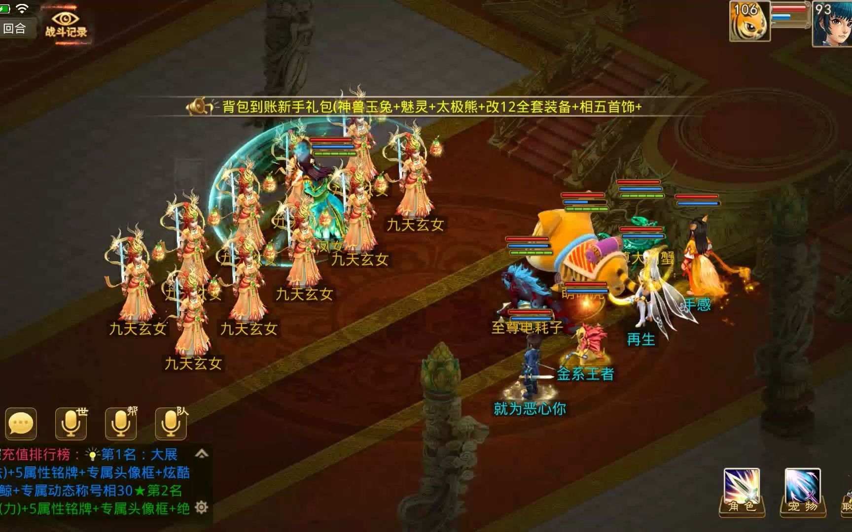 问道手游私服赚钱吗(问道手游私服赚钱吗)  第3张