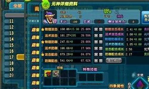 问道手游私服赚钱吗(问道手游私服赚钱吗)