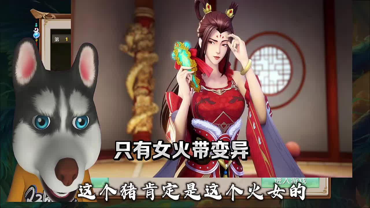 问道手游私服称号(问道手游毫无人性称号)  第2张