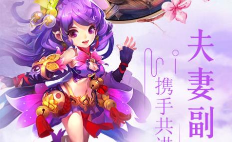 问道手游私服无限元宝是不是真的(问道手游无限元宝服下载群)  第4张