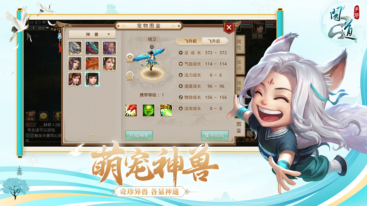 2025问道私服下载(2025问道私服下载)  第3张