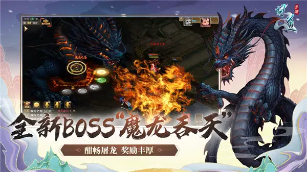 ios问道手游私sf无限元宝(问道元宝无限版)  第7张