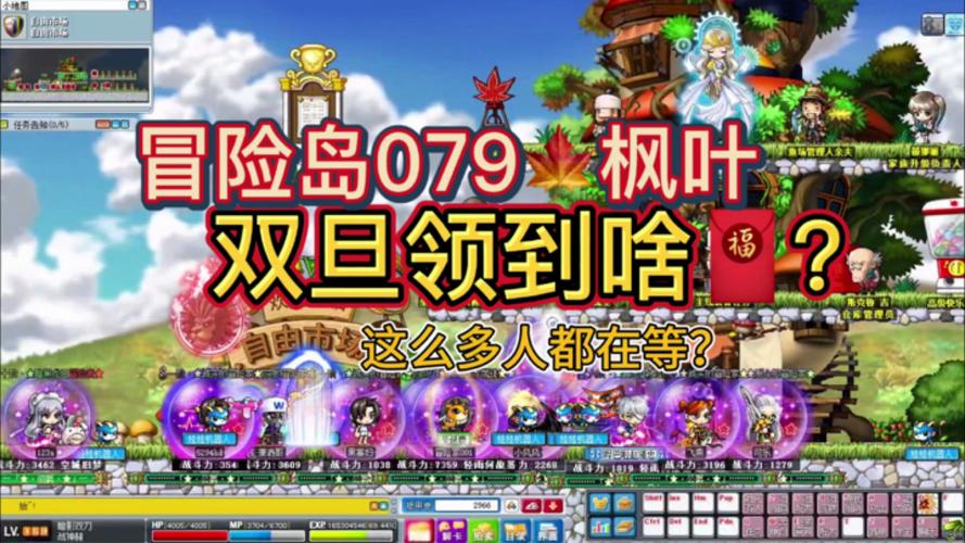 冒险岛SF发布网-2025年度最新最全冒险岛公益服发布网  第2张