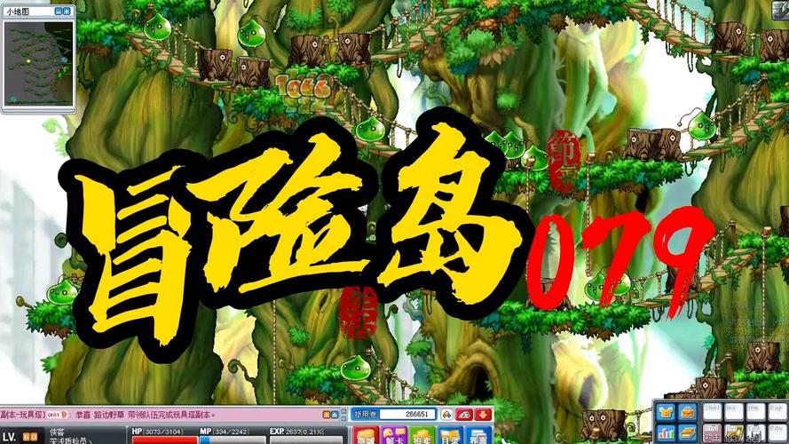 冒险岛SF发布网-海量SF发布站,畅玩怀旧复古长久服!  第2张