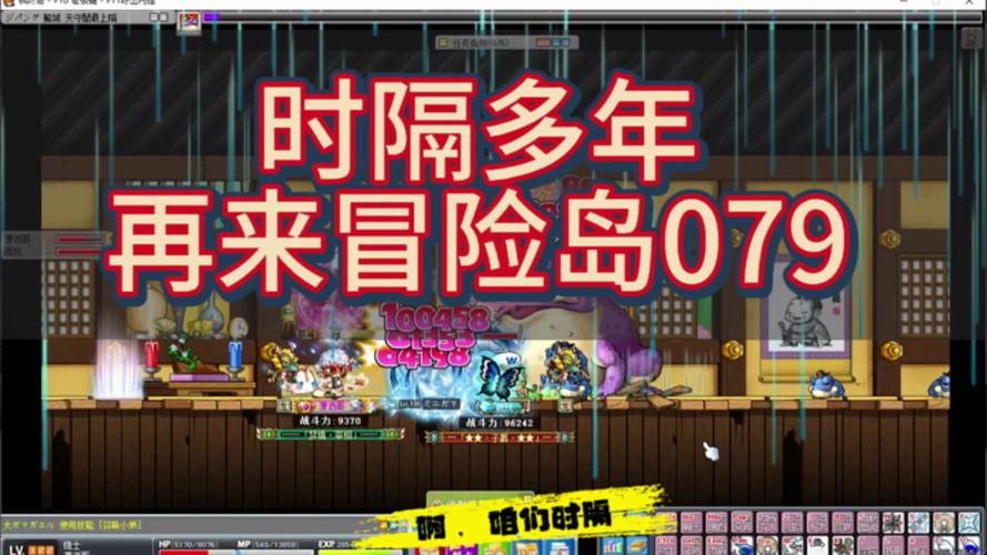 冒险岛SF发布网-海量SF发布站,畅玩怀旧复古长久服!