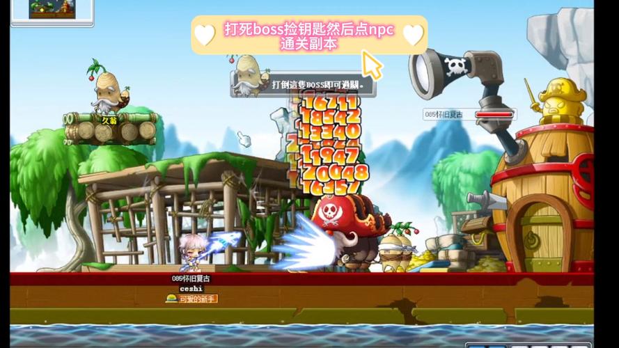 冒险岛079安卓版单机手游：经典回忆与多样玩法的完美结合  第2张
