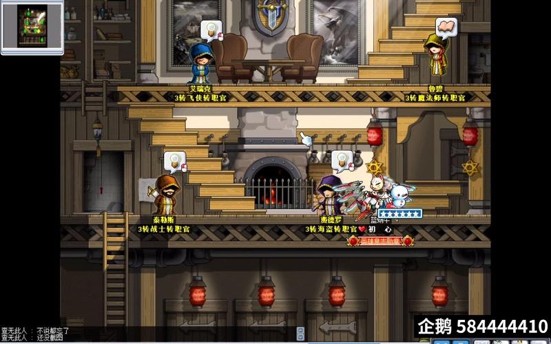 冒险岛079版本中神圣石头的关键角色与寻找策略详解