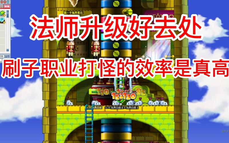 冒险岛079版本法师四转全屏技能详解：链环闪电与创世之破的实战应用  第3张