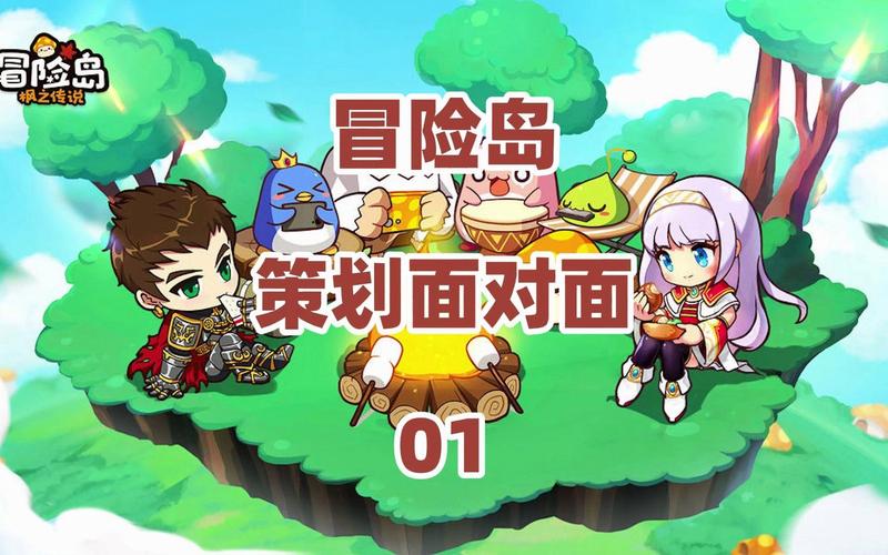 冒险岛079砸券bug详解：影响游戏体验与经济系统的关键问题  第3张