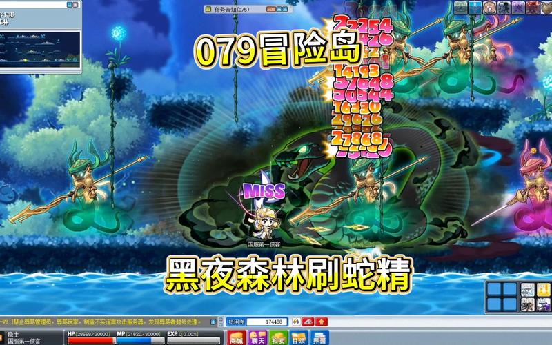 冒险岛079版本链环闪电技能物品掉落地点详解，魔法密林与玩具塔区域攻略