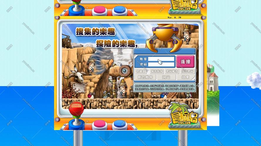 冒险岛单机版079gm增加冒险币详细操作步骤指南  第3张
